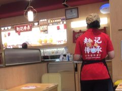 -赵记传承·中式甜品(中山石岐大信店)