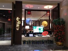 -昆明洲际酒店