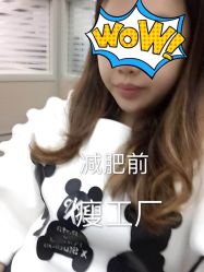 -摩瘦纤体订制减肥