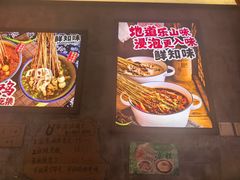 -嘉州鲜知味钵钵鸡(奎星楼店)