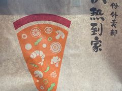 -必胜客(东西湖万达店)