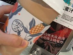 涓豆腐奶茶-雾鲜(KKMALL店)