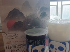 -茶百道(SKLP新光里+店)
