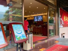 门面-顺风山庄(水濂山店)