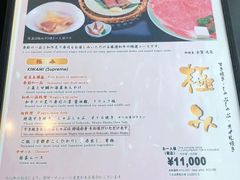 -モリタ屋(JR京都伊势丹店)