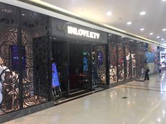 -INLOVE KTV(西溪印象城店)