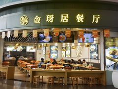 -贵阳龙洞堡国际机场-T2航站楼