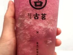 秋月石榴葡萄冰-古茗(同安区丁字街店)