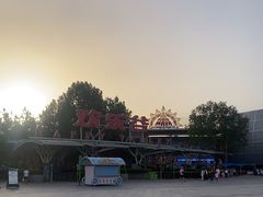 -北京欢乐谷