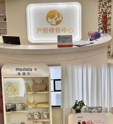 -祥馨月子会所(莞城店)