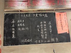 -聂发财重庆江湖菜(解放碑店)