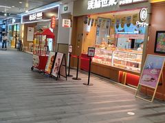 -中海环宇荟