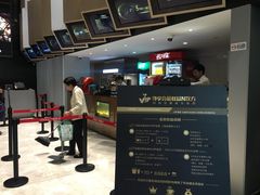 -万象影城(杭州萧山万象汇店)