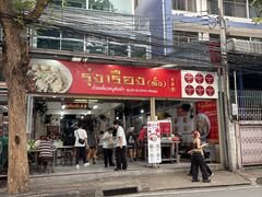 -榮泰米粉湯(Left Shop)