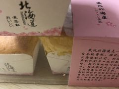 -御蝶坊生日蛋糕KNAC(新村店)