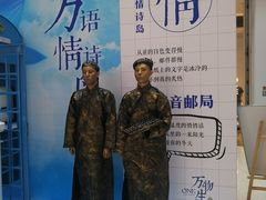 -城市传媒广场