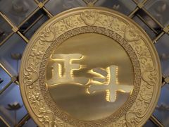 -正斗·港式粤菜(SKLP店)