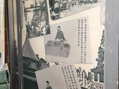 -奶酪魏(牛街总店)