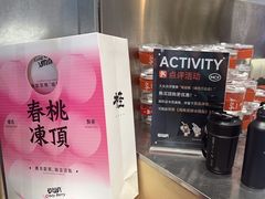 -莓超疯(浦西万达店)