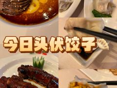 -丽思卡尔顿酒店-天泰轩中餐厅(大沽北路店)
