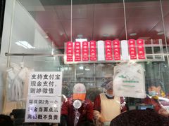 -吴山烤禽 (吴山路店)