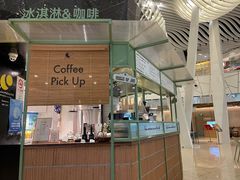 门面-LUNEURS月乐诗·法式冰淇淋(环贸店)