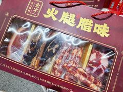 -盒马鲜生(皇庭广场店)