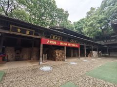 -景德镇古窑民俗博览区