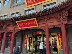 -紫泥369粗粮季(鼓楼店)