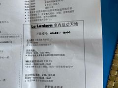 -Club Med地中海俱乐部·桂林度假村