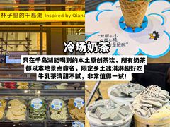 -安上粉皮.非遗手工小吃(骑龙巷店)
