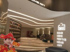 -万象影城(石家庄万象城IMAX激光店)