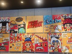 大堂-元气寿司(东方宝泰店)