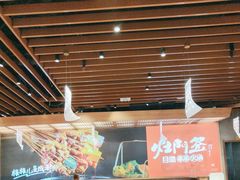 -爱有声毛肚串串火锅自助(龙之梦大都汇店)