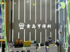 -青岛亨得利眼镜(城阳家佳源店)