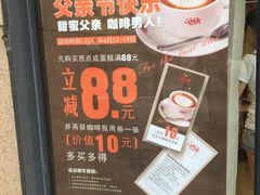 -红宝石·鲜奶小方(曲阳店)