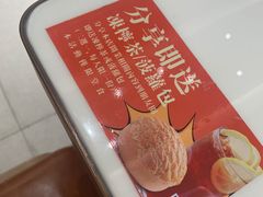 -新世界餐厅(万达店)