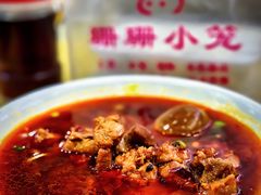 -珊珊小笼馆(仙霞路店)