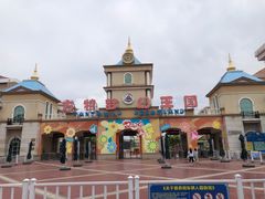 -青岛方特梦幻王国