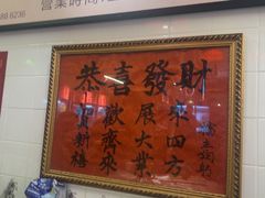-行运海鲜食集(北京首店)