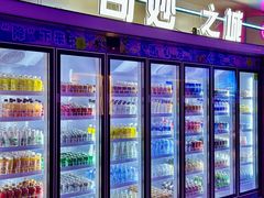 -海德温泉生活馆(朝阳大悦城店)