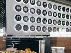 -很久以前羊肉串(昌里路三钢里店)