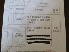 -中旅阿那亚九龙湖·公主酒店