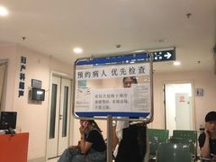 -上海交通大学医学院附属瑞金医院(总院)