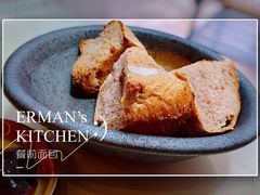 餐前面包-Erman岩烧牛排(虹桥南丰城店)