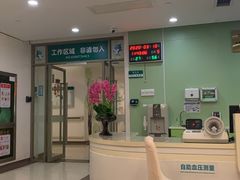 -南方医科大学深圳医院