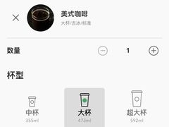 -星巴克(福州大洋百货分店)