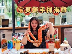 -The Boiling Crab宝灵蟹手抓海鲜(中国首店)