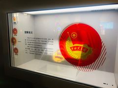 -中国社会主义青年团中央机关旧址纪念馆