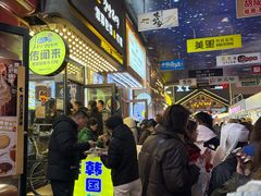-传闻来紫菜包饭·打糕(西塔韩百店)
